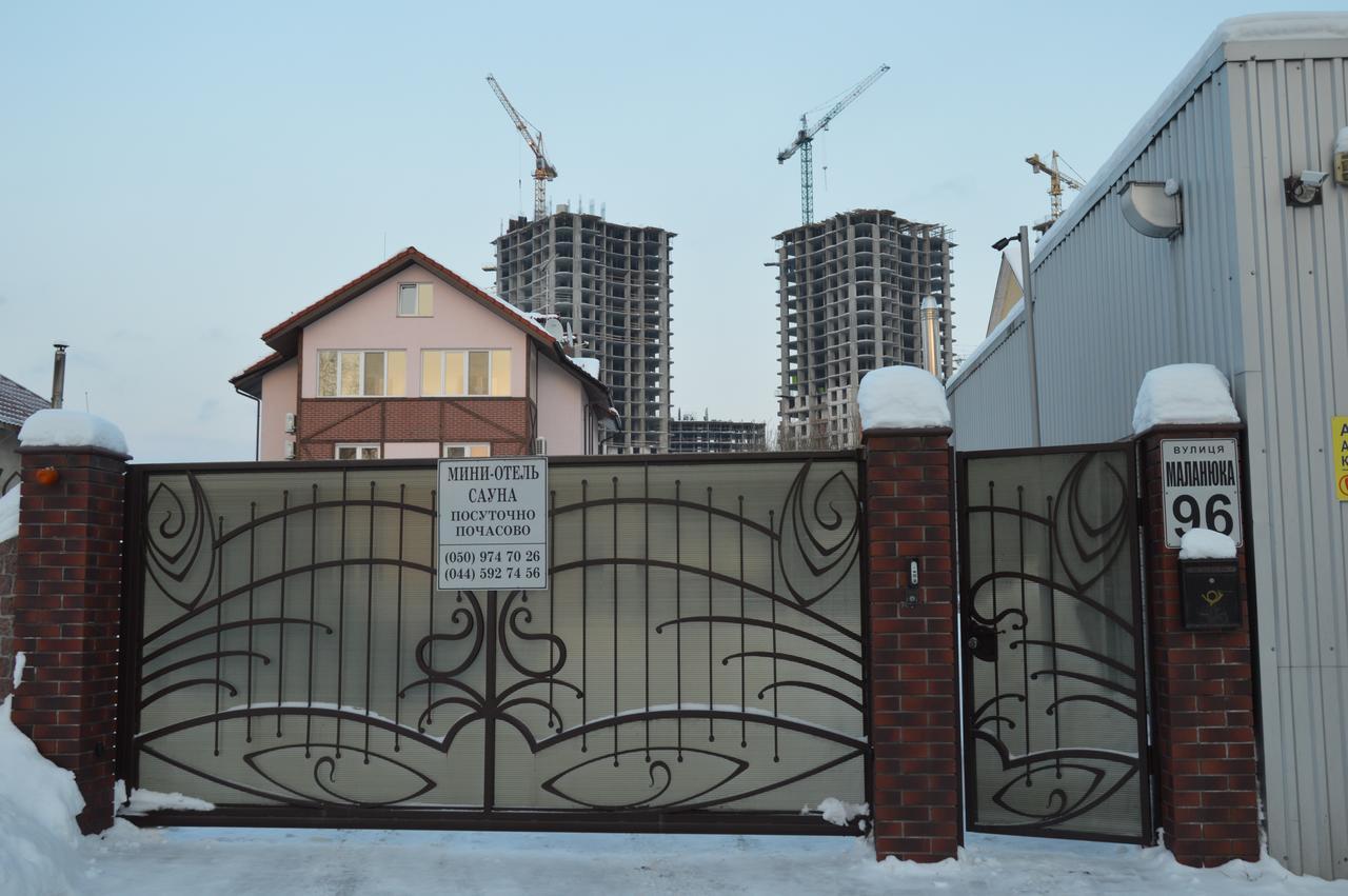 Home Comfort Livoberezhna Iec Kiev Екстериор снимка