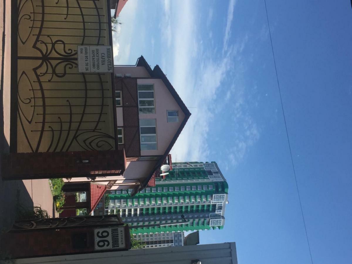 Home Comfort Livoberezhna Iec Kiev Екстериор снимка